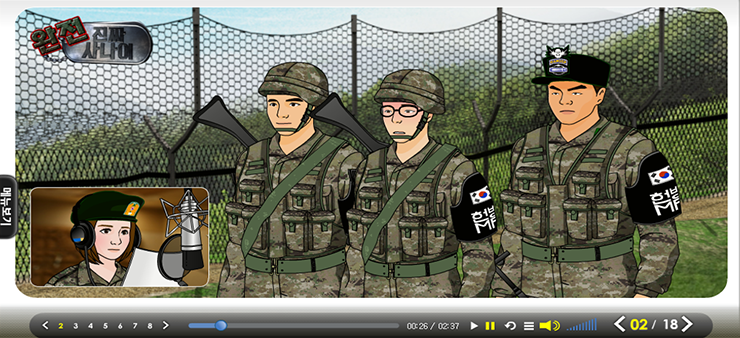 과학화 경계시스템 사업 사례