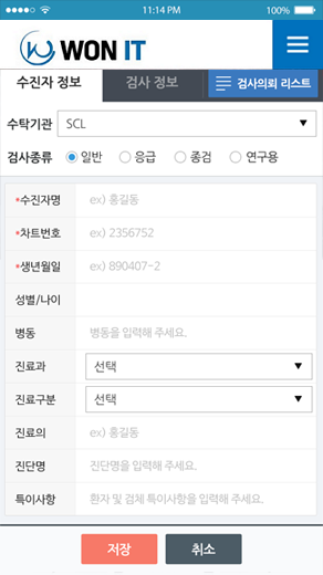 TOLAR 모바일 버전 디자인