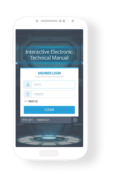 포털시스템 mobile