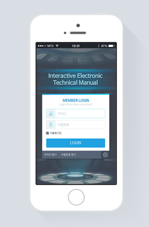 eXPIS 전자교범 모바일 이미지